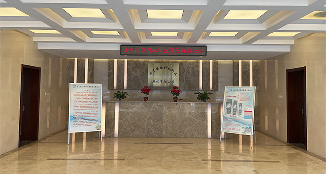 節(jié)能凈水器什么牌子好，國(guó)鐵科林16年老品牌！