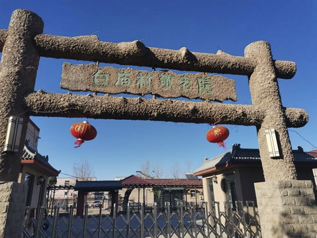 專為老年人研發(fā)的一款凈水機(jī)——國林富鍶凈水機(jī) 專為老年人研發(fā)的一款凈水機(jī)——國林富鍶凈水機(jī)