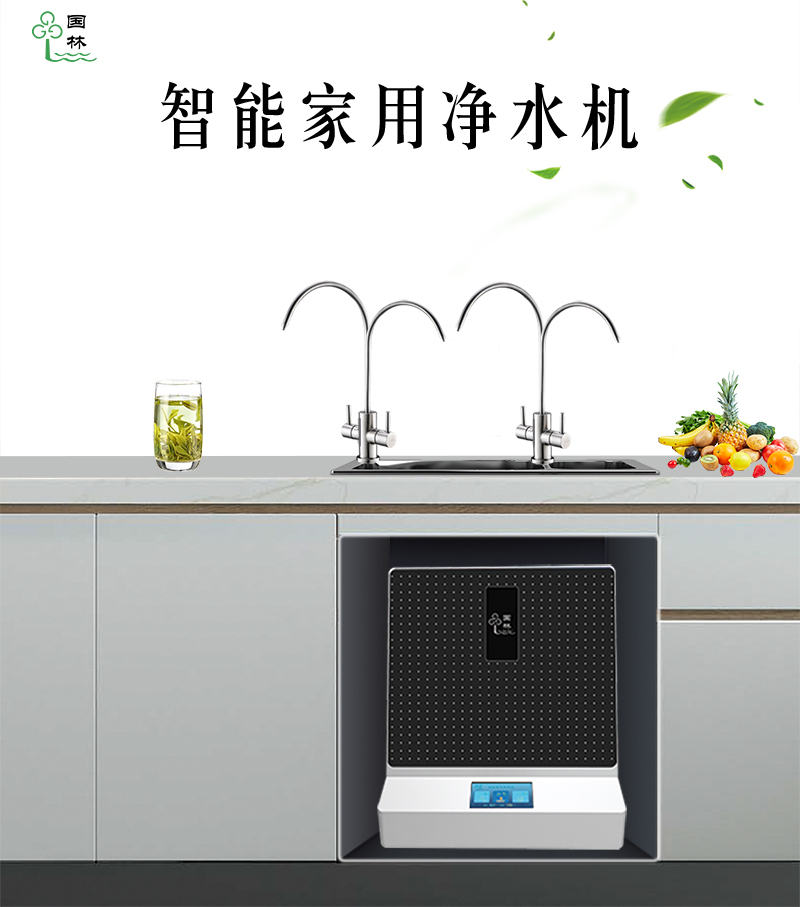 您了解凈水器嗎—您家的凈水器真的安裝對了嗎？