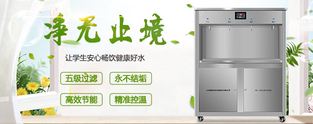 校園飲水很重要，國林校園直飲水機為保師生飲水駕護航