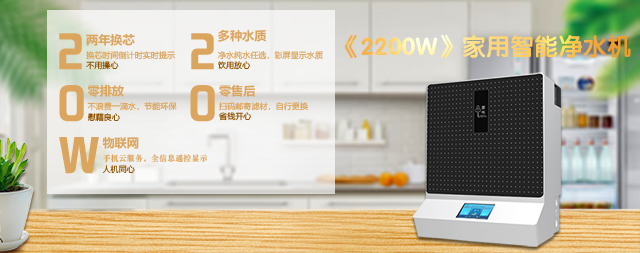 夏天到了喝什么水好呢，國林凈水器告訴您最佳飲水方式